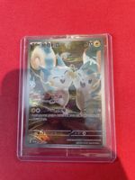 Pokemon Card Pachirisu PROMO 094/SV-P like new