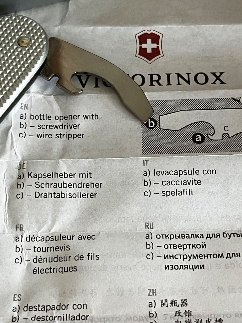 Victorinox Coltelli tascabile: Victorinox Alox Bantam mit OVP – Nuovo e nell'imballaggio originale da Uitikon Waldegg venduto da bac_6xcs 1