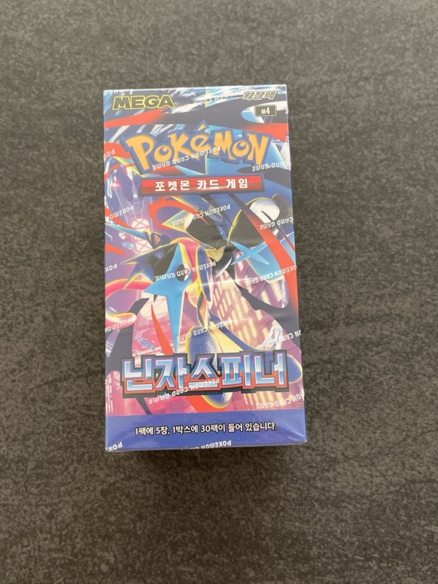 Pokémon Cartes à collectionner: Pokémon Box 30 Packs – Neuf avec emballage d'origine à Zug par Haegito