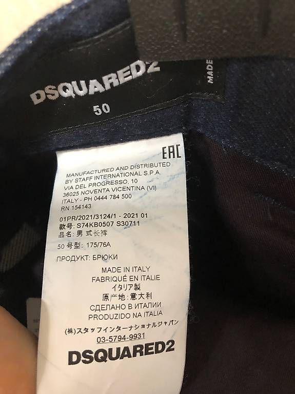 Dsquared2 Jeans: Original dsquared2 jeans Dark-Blue Size 50/M – Usato da Weiach venduto da A.Hatem 2