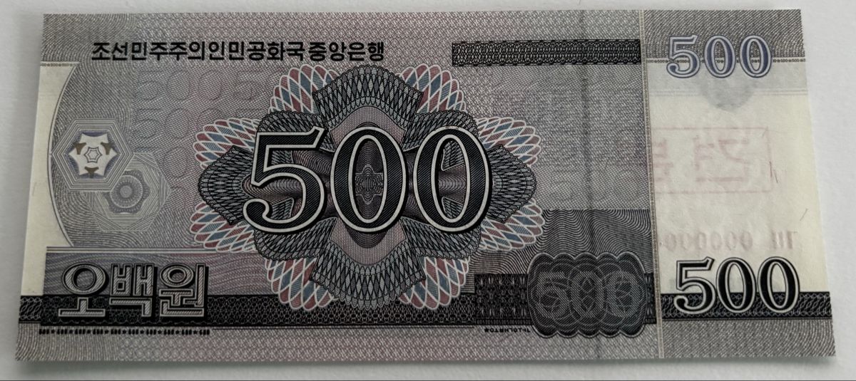 Banconote: Specimen Korea 500 Won 2008 Neuwertig – Nuovo (secondo la descrizione) da Algetshausen venduto da Carrhard 1