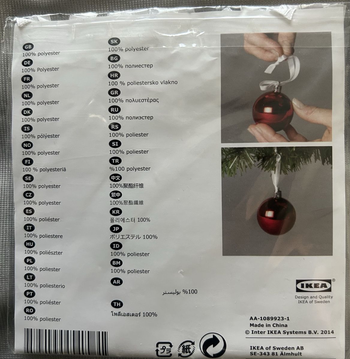 Ikea Supporti a parete: ***90 DEKO Weihnachtskugel Schlaufen*** – Nuovo e nell'imballaggio originale da Winterthur venduto da stella67 2