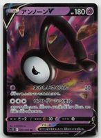 Pokemon Unown V 035/098 s12 JP 2022