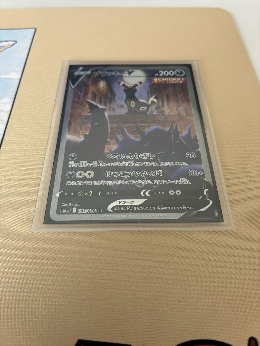 Pokémon Carte collezionabili: Umbreon V (Japanisch) – Usato da Solothurn venduto da carty_01 9