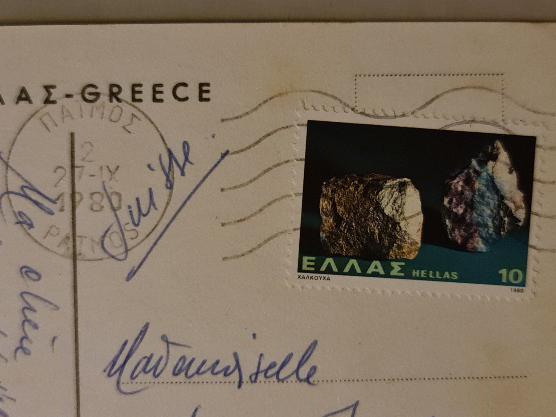 Ansichtskarten: Ansichtskarte Andrians Tor Athen Griechenland – Gebraucht aus Dintikon von Vexi 1