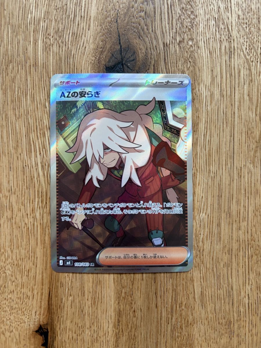 Pokémon Carte collezionabili: AZ's Tranquility - 108/083 - M4: Ninja Spinner - Pokemon Jap – Nuovo (secondo la descrizione) da Celerina venduto da vyn_90
