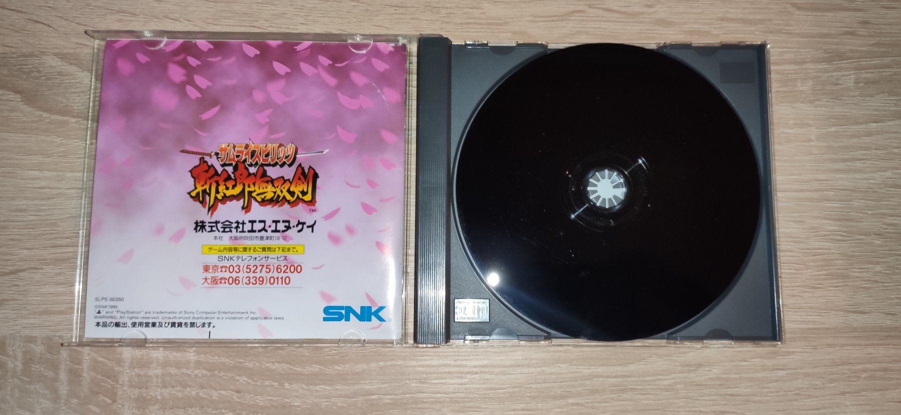 Spiele: Japan Version !!! Samurai Shodown 3 – Gebraucht aus St.Gallen von Wdragon 2