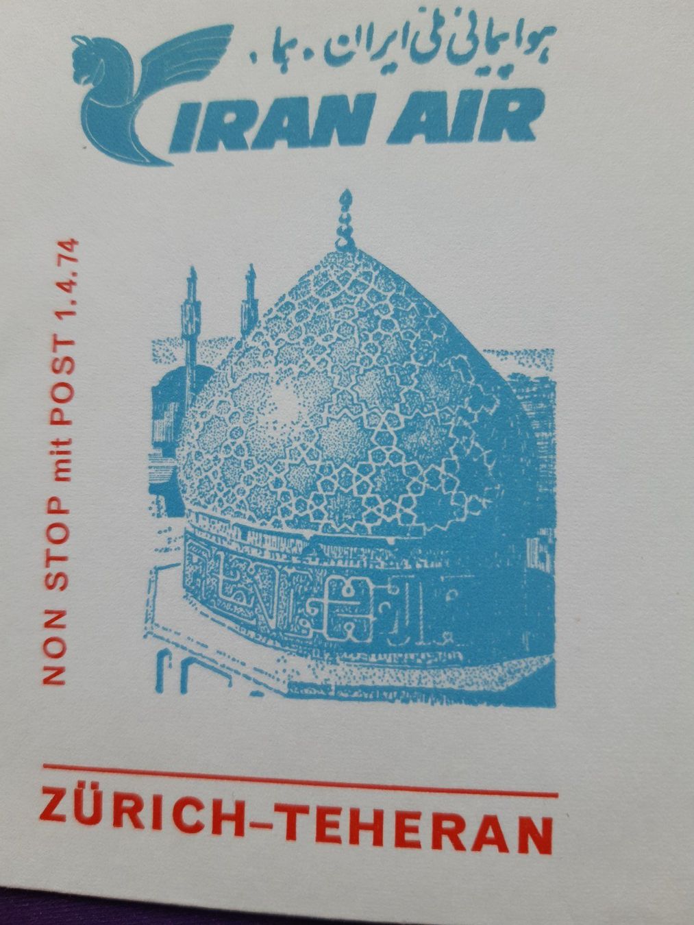 Tutti i francobolli: Flugbrief Nonstop Vaduz-ZH-TEHERAN, 3.4.74, eingeschrieben – Nuovo (secondo la descrizione) da Wangs venduto da weisstannen01 2