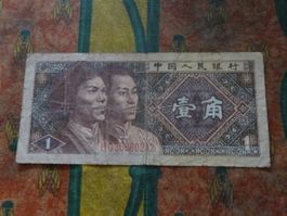 CHINE  1  Jiao  1980  Billet