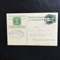 Tellbueb -Postkarte gest Zürich 22.IV.13