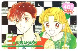 seltene Manga / Anime Telefonkarte von Japan