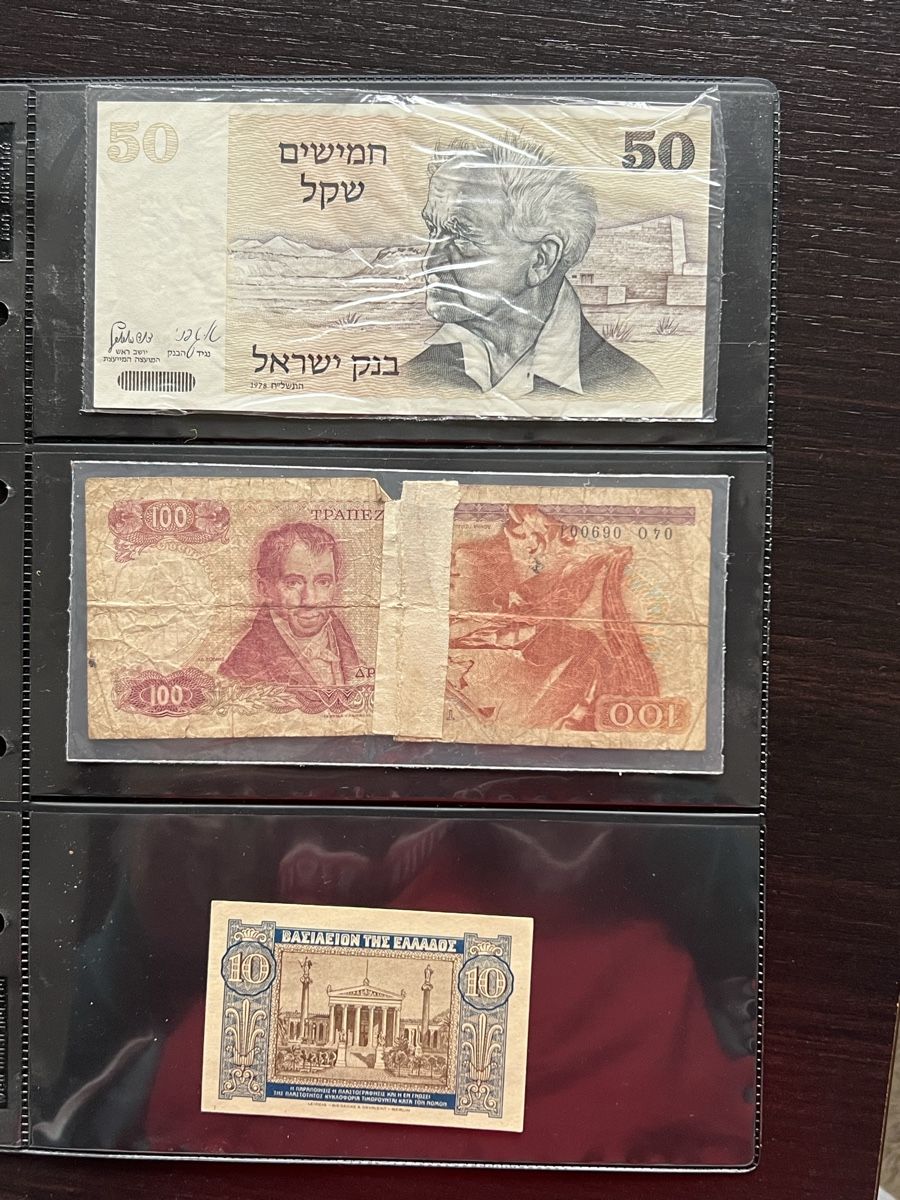 Banconote: Diverse ältere Banknoten – Difettoso da Höri venduto da Tunnelchen 3