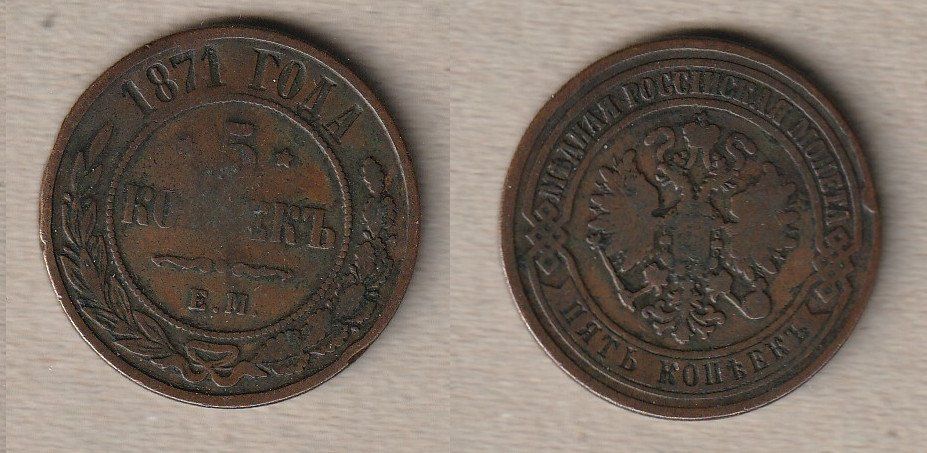 Tutti le monete: Russland, 5 Kopeken 1871 EM – Usato da Allschwil venduto da Coinfreak