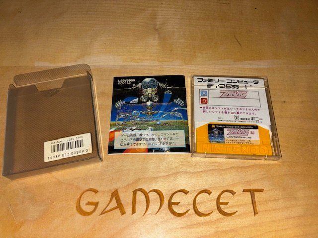 Nintendo Spiele: Zanac Aleste Famicom Disk System Compile original – Gebraucht aus Steinach von Gamecet 3
