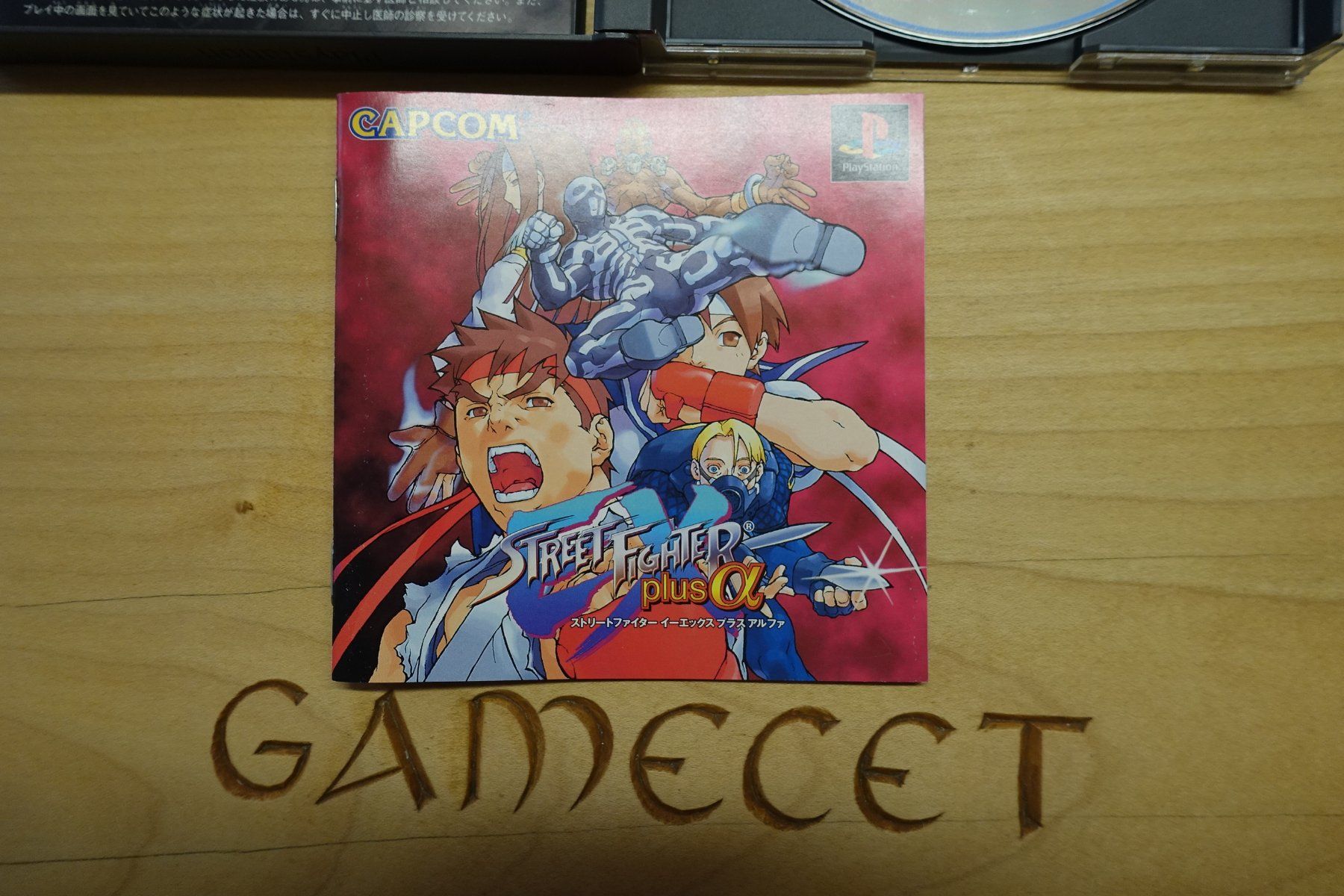 Sony Jeux: Street Fighter EX Plus Alpha - Japan – D'occasion à Steinach par Gamecet 5