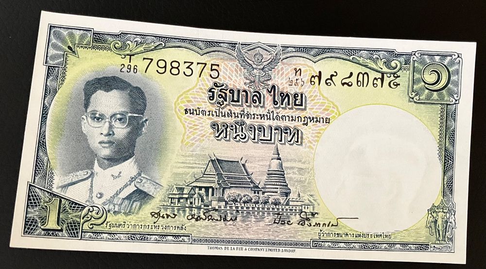 Thailand 1 Baht Neuwertig | Kaufen auf Ricardo