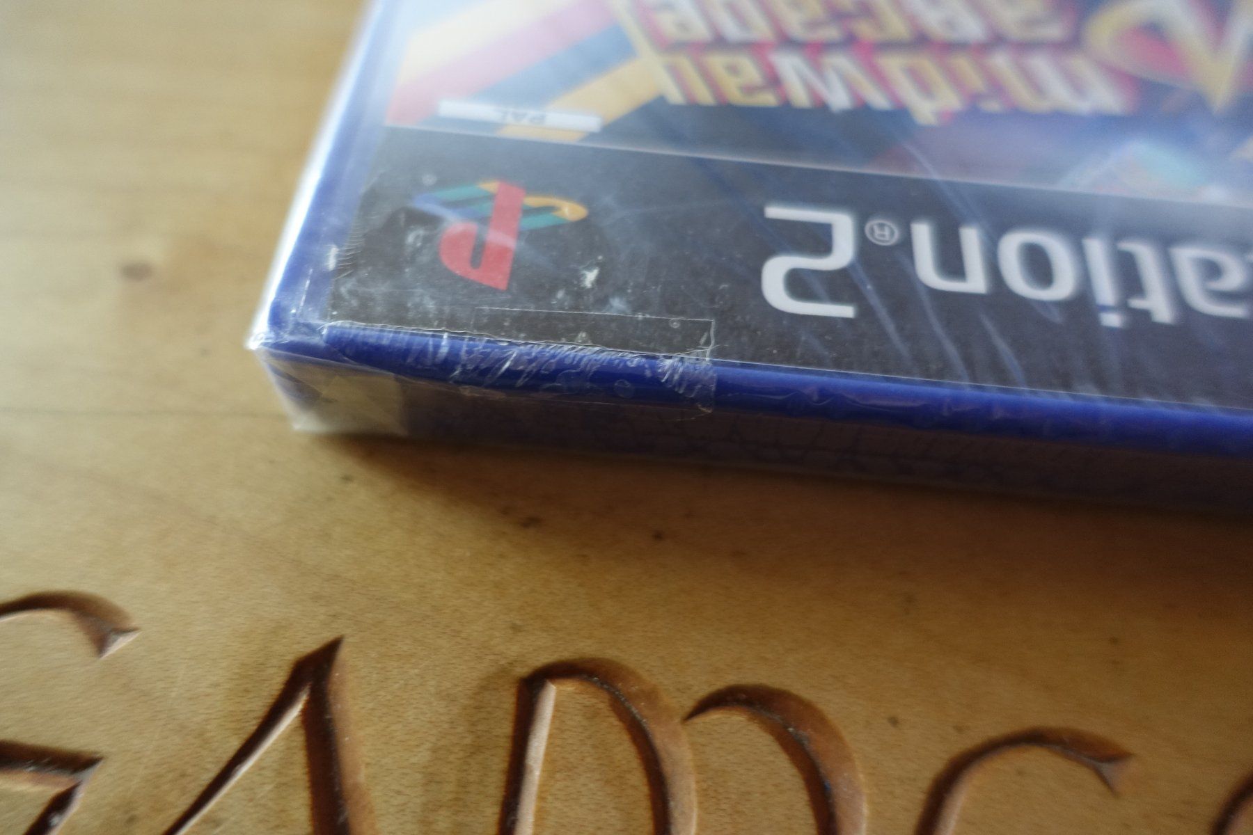 Sony Spiele: Midway Arcade Treasures – Neu und originalverpackt aus Steinach von Gamecet 5
