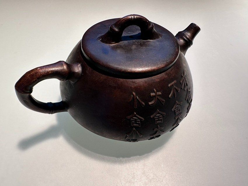 Teiere: Alter Chinesischer Teekrug – Usato da Gasel venduto da 1677 1