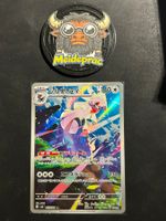 Silvally AR Abyss Eye (m5 093) JPN NM