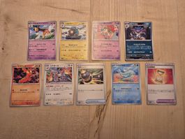 Pokémon-Karten Japanisch