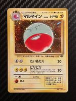 Electrode No. 101 Pokémon Jungle JAP