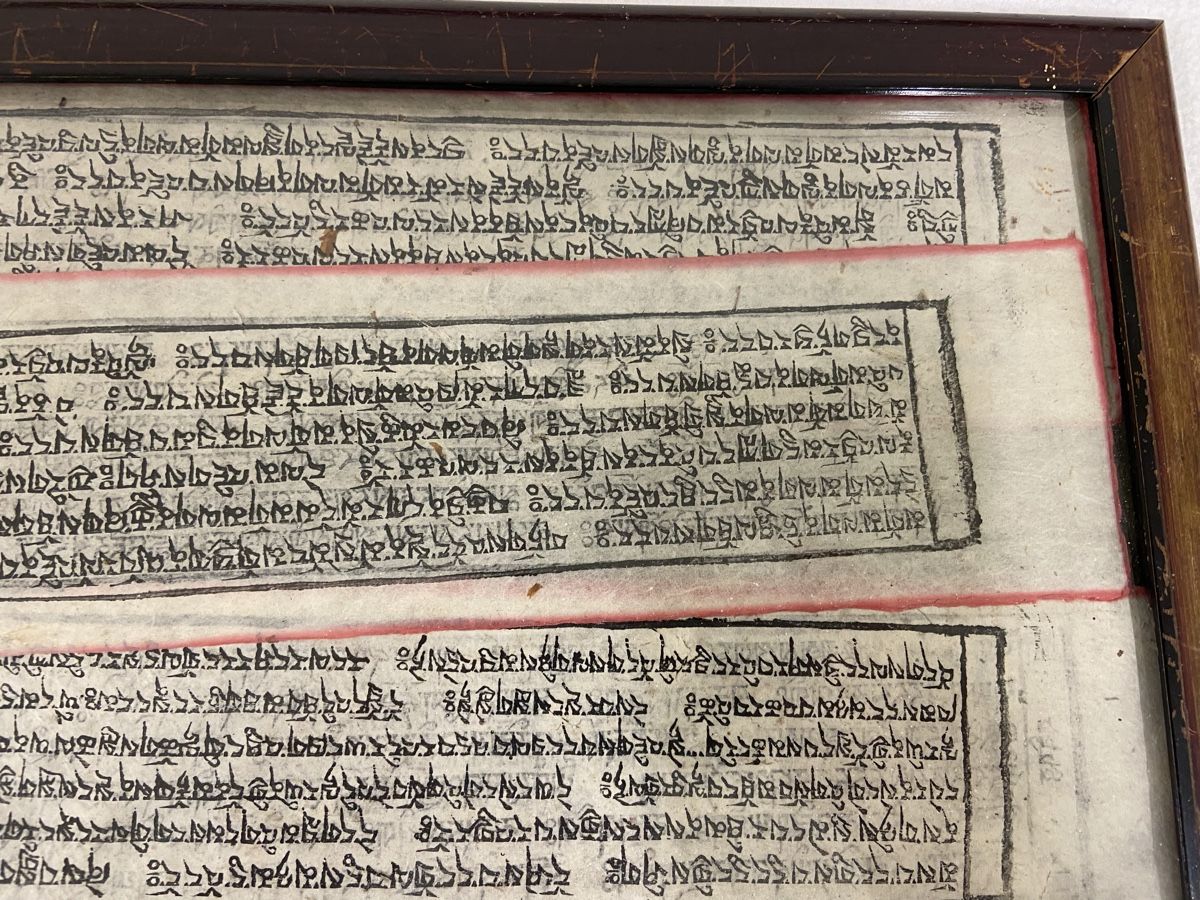 Libri: Antike buddhistische Schrift, gerahmt – Usato da Dietikon venduto da brocki-eyra 4