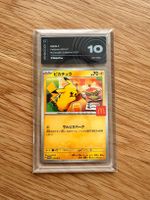 Pokémon Pikachu McDonald's Collection 2025 Gem Mint 10