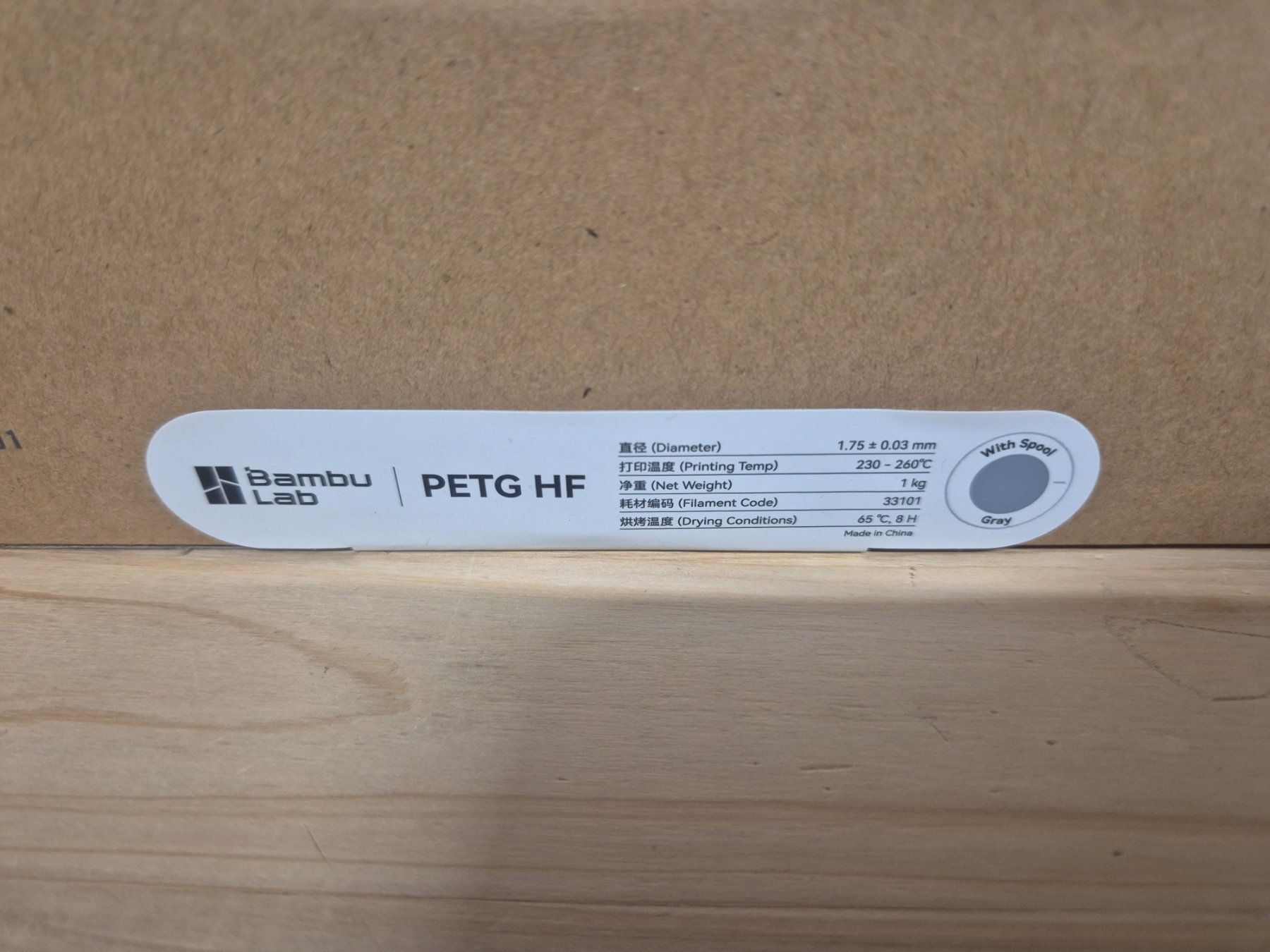 Bambu Lab Stampanti 3D: Bambu PETG HF Mit Spule Gray – Nuovo e nell'imballaggio originale da Rickenbach b. Wil venduto da agu_6jgz 1