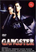 Gangster Deutsch · DVD