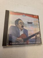 TOSHITAKE SHINOHARA - JAPANILAISIA LAULUJA