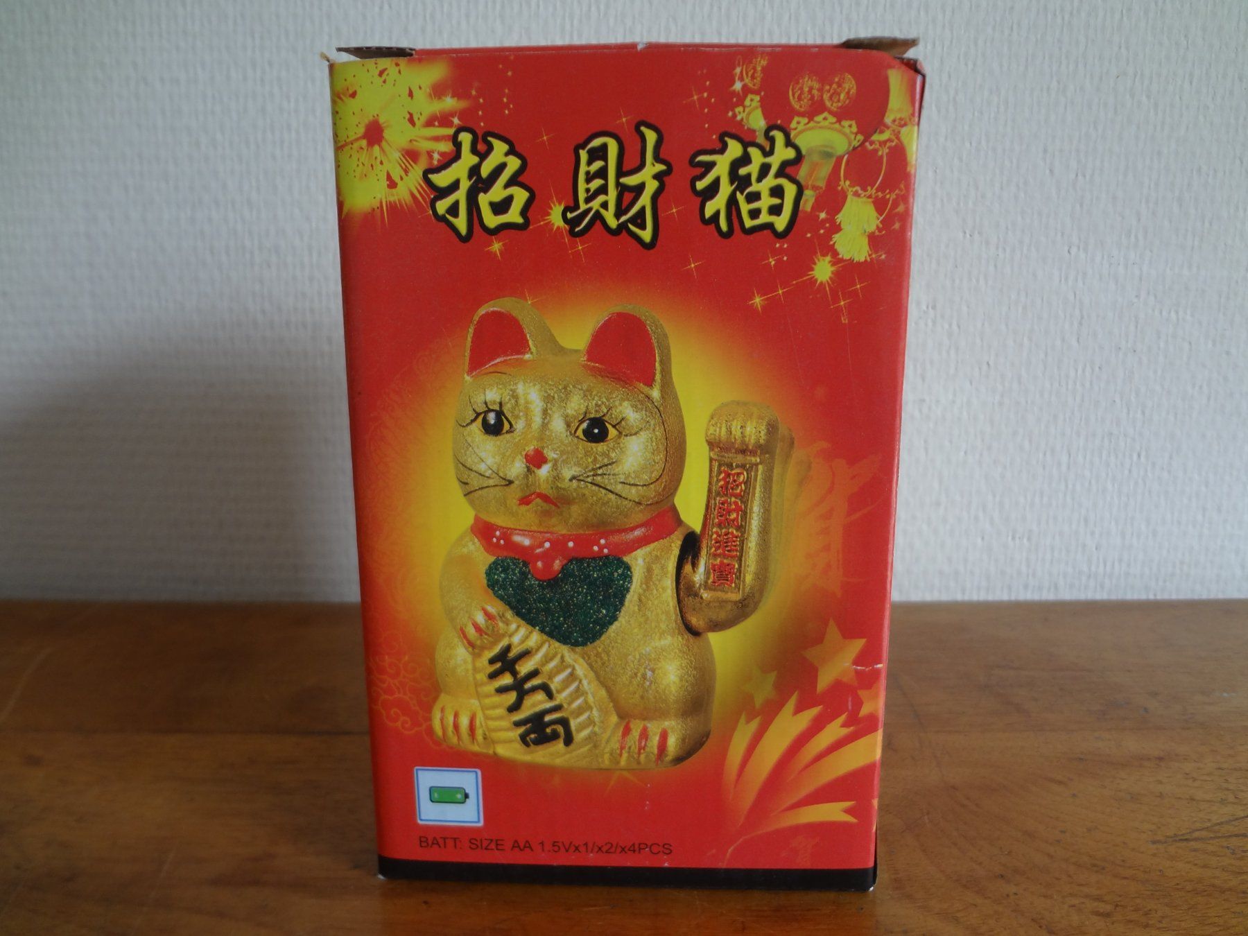 Statuette: MANEKI NEKO Gold mit Glöckli – Nuovo (secondo la descrizione) da St. Margrethen SG venduto da audiolounge 1