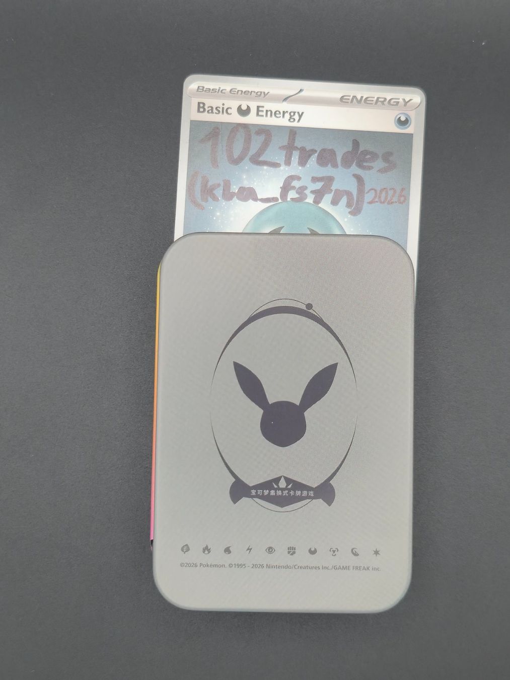 Altro in Decorazioni & Accessori: Umbreon Pokémon Dose / Tin – Nuovo (secondo la descrizione) da Siebnen venduto da 102trades 2