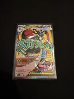 Carte Pokémon Méga-Lucario EX 033/114