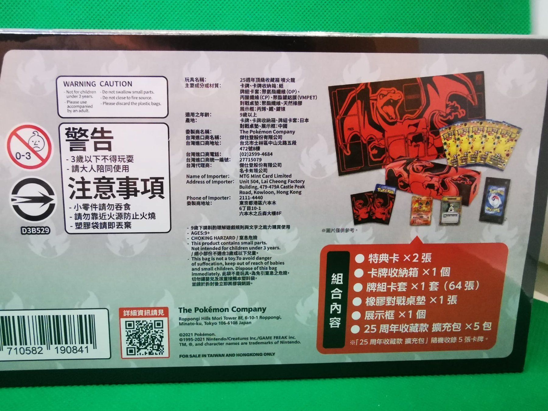 Pokémon Carte collezionabili: Pokemon Charizard Glurak 25th Special Set Celebrations Chine – Nuovo e nell'imballaggio originale da Opfikon venduto da Yoshis_World 3