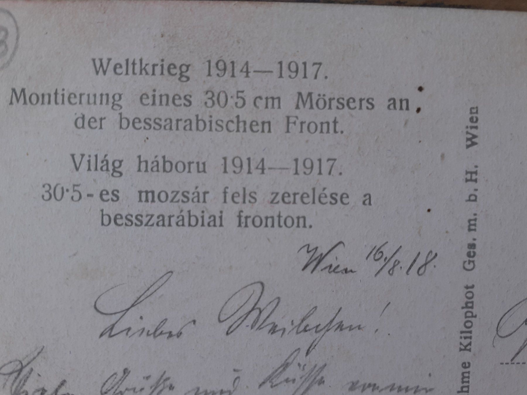 Cartoline postali: Ansichtskarte 1. Weltkrieg Ostfront – Usato da Mörschwil venduto da aik_x8mc 2