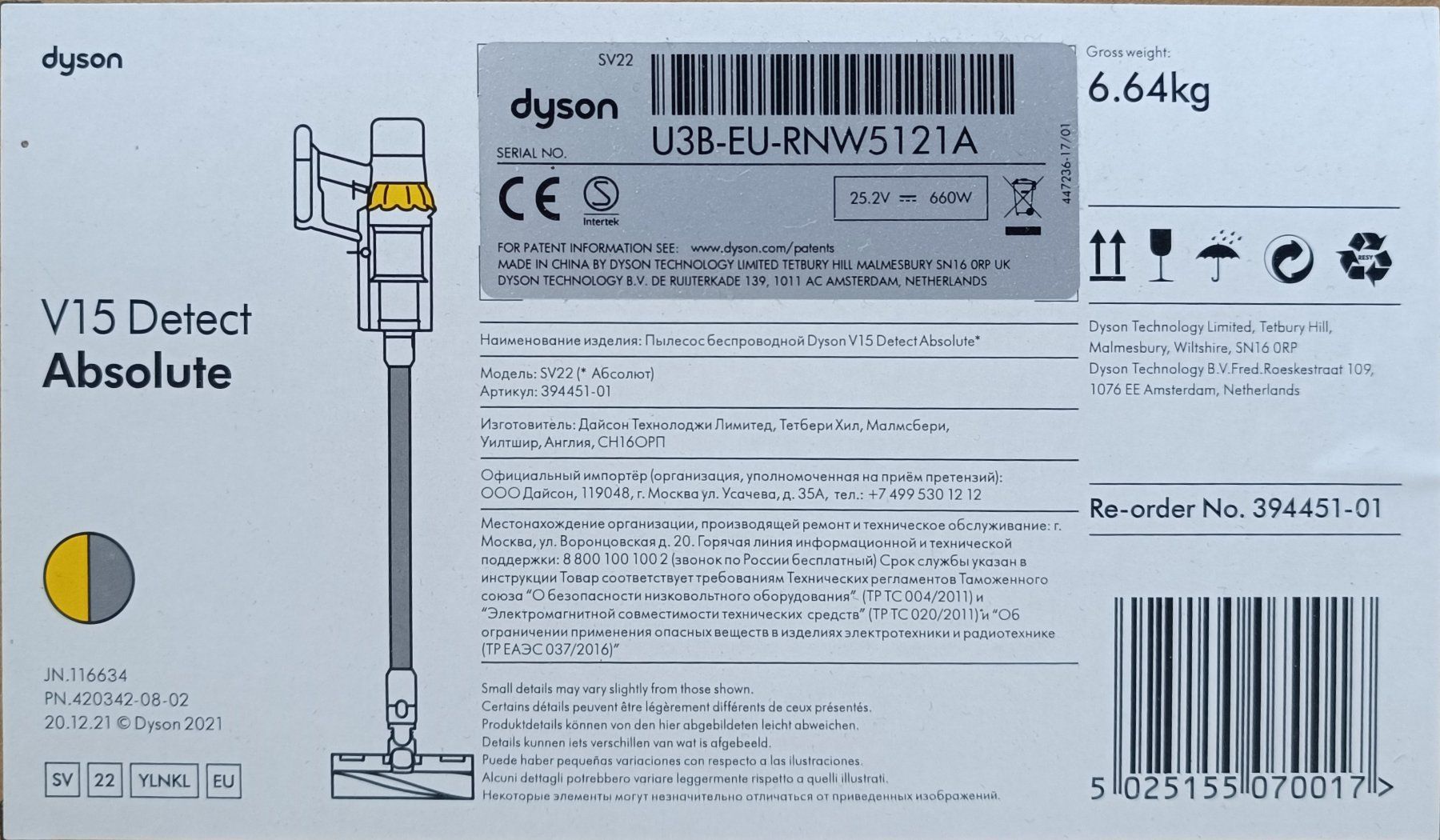 Dyson Aspirapolveri & Accessori: Dyson V15 Detect Absolute – Usato da Altdorf SH venduto da Dossenbach 3