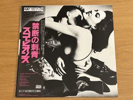 Scorpions Love at First sting Lp Japan