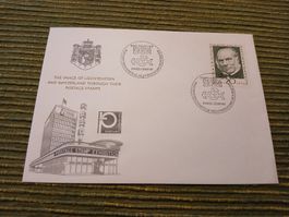 Liechtenstein Briefmarken Ausstellung 1970 London 