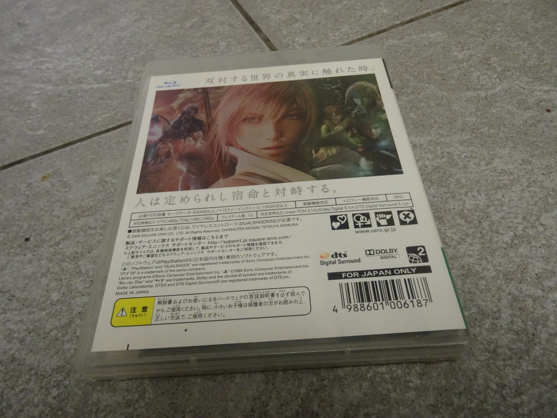 Sony Giochi: Final Fantasy XIII 13 PS3   JAPAN-IMPORT – Usato da Olten venduto da Disc-Ausverkauf 2