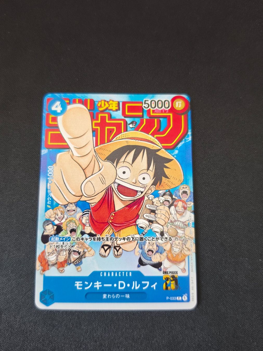 Bandai Cartes à collectionner: One Piece Card Game Monkey.D.Luffy P-033 – D'occasion à Carona par OnePieceday26 2