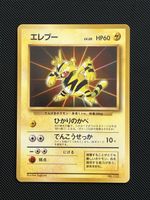 Electabuzz #125 Pokemon Japanese Promo NM