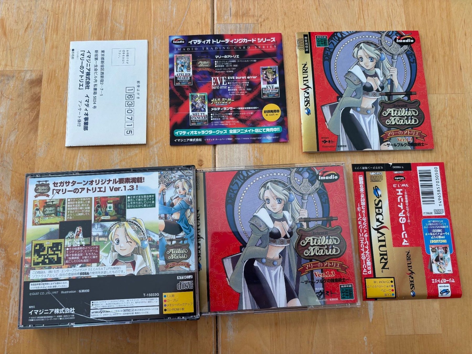 Sega Giochi: Atelier Marie 1.3 (CIB) – Usato da Frenkendorf venduto da gelbeZinnie