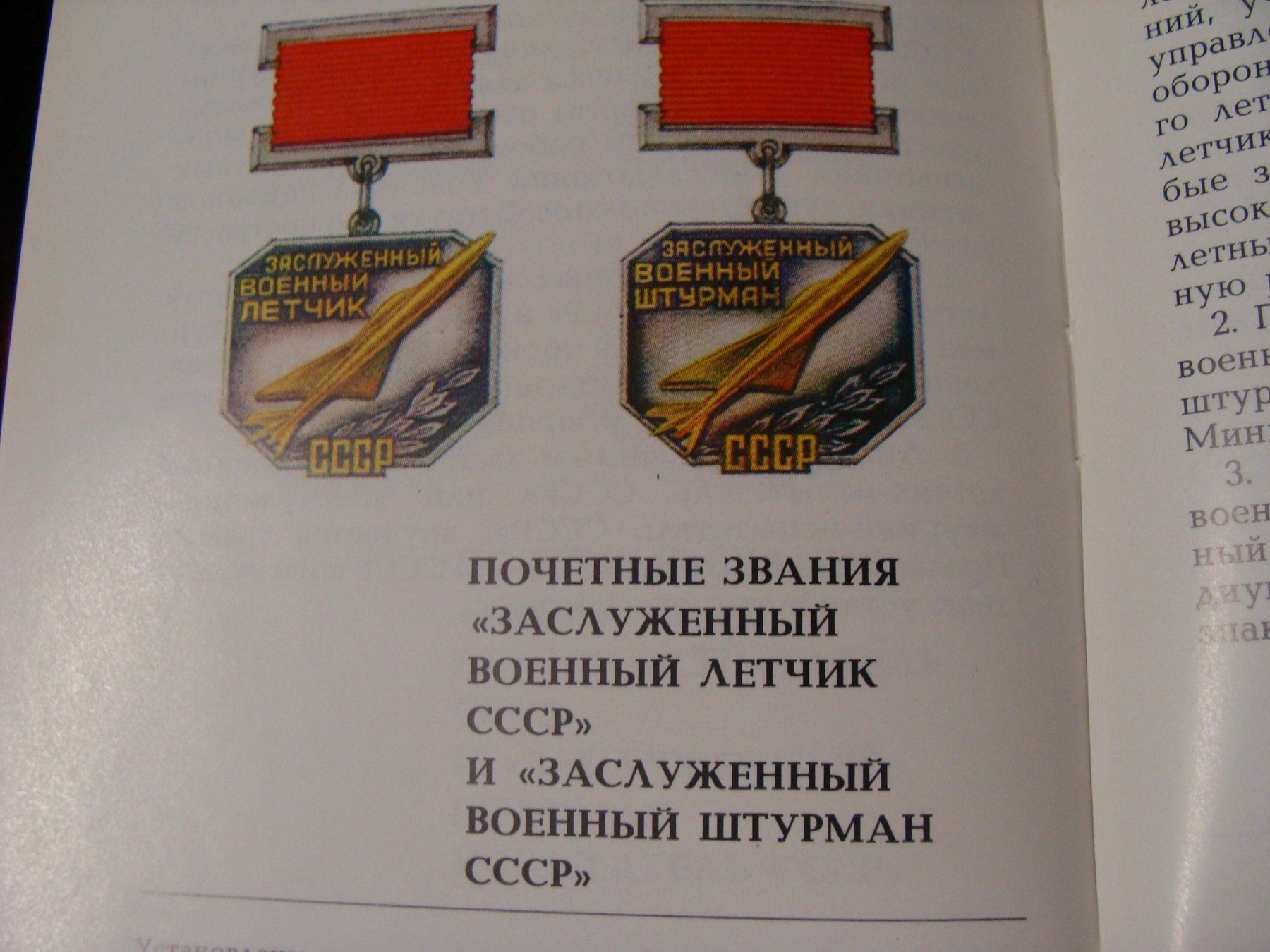 Schweizer Armee Armi bianche: Petit livre militaire ancienne Russie – Usato da Cuarny venduto da hen_g7hn 5