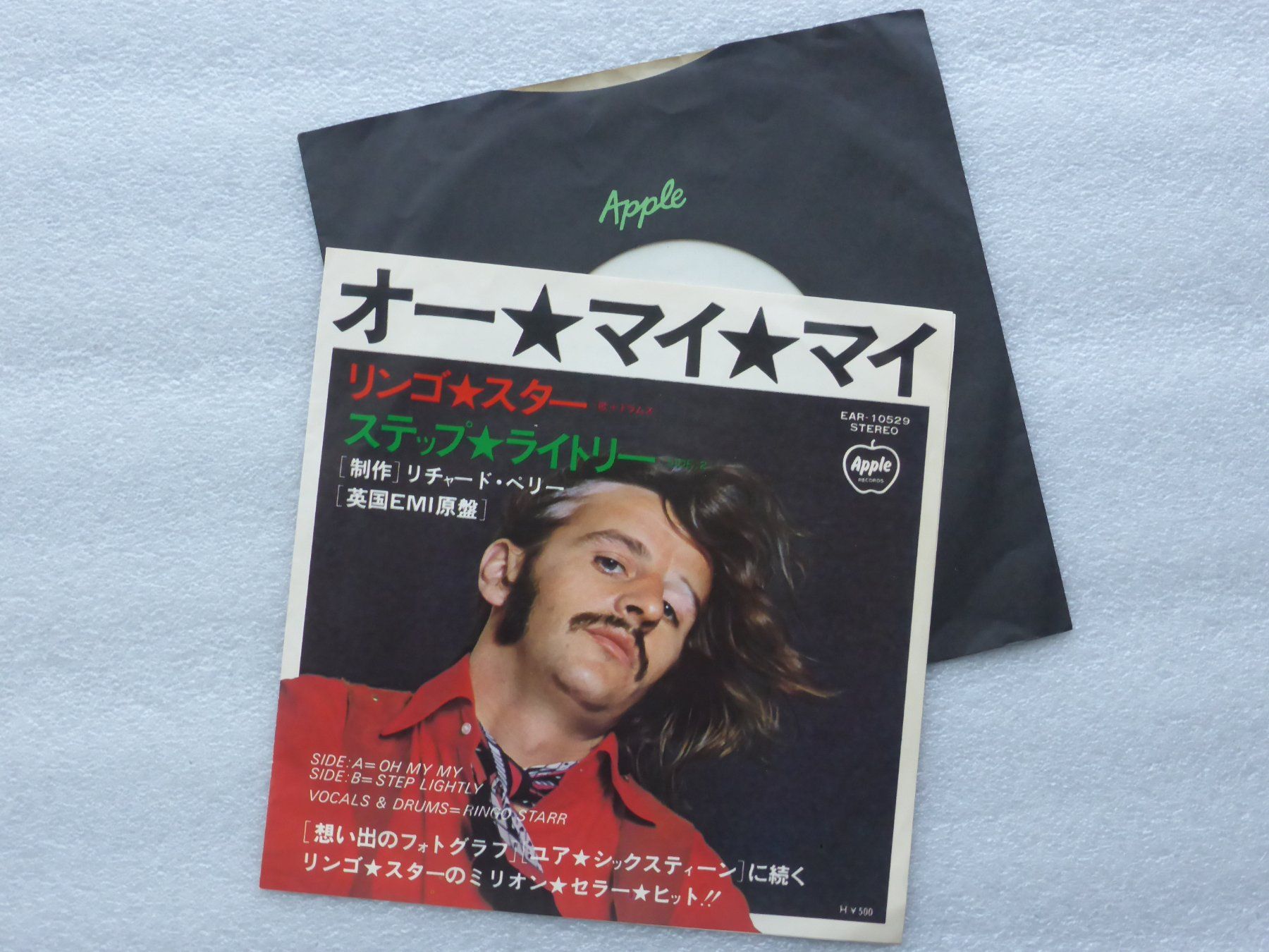 Schallplatten: Vinyl Single   RINGO STARR  ( Beatles) – Gebraucht aus Küssnacht am Rigi von Mondkinder