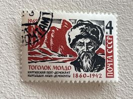 CCCP Briefmarken (Gratis-Versand)