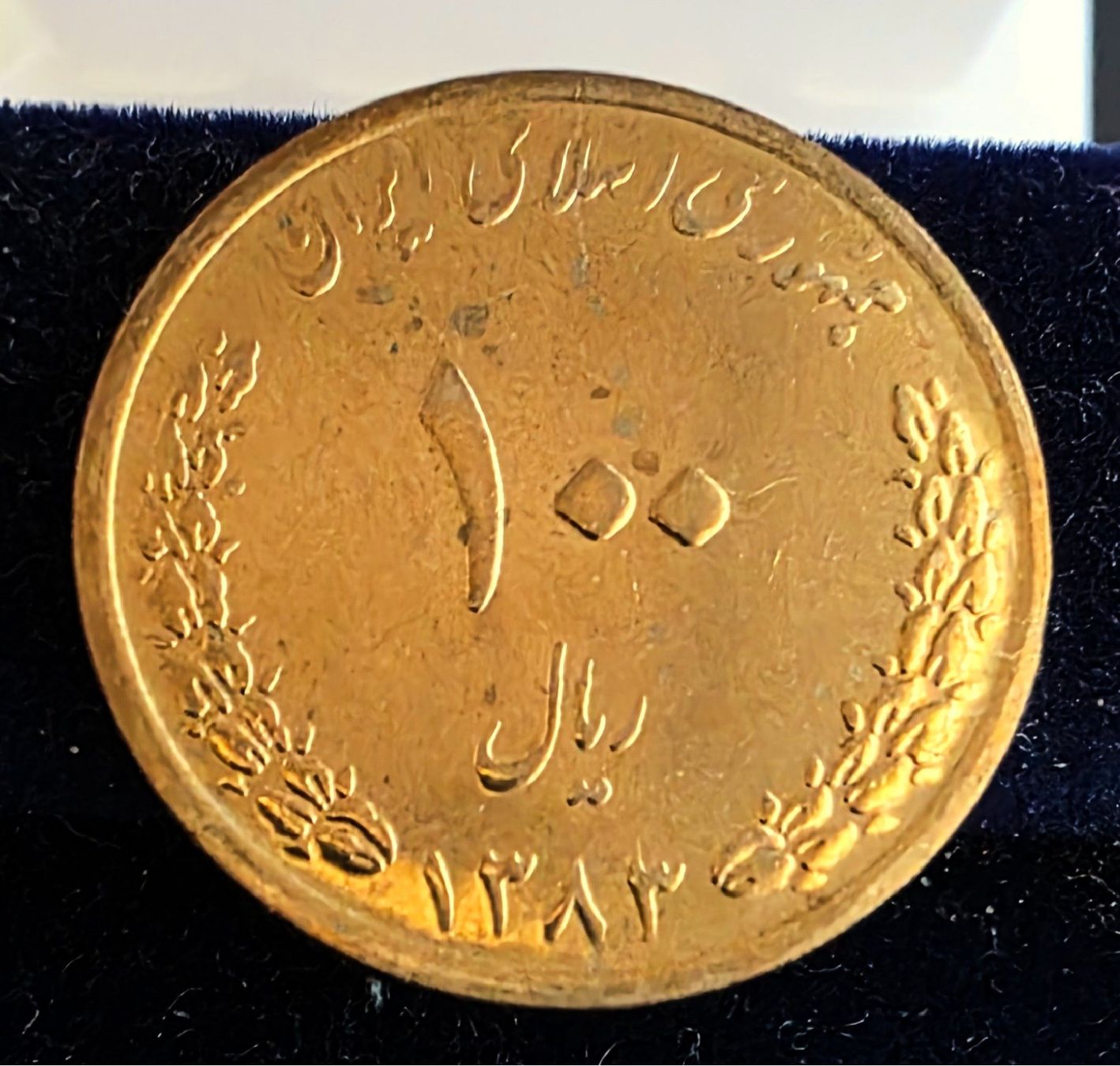 Tutti le monete: IRAN 100 RIALS 1383/2004 – Nuovo (secondo la descrizione) da Winterthur venduto da Creso70 1