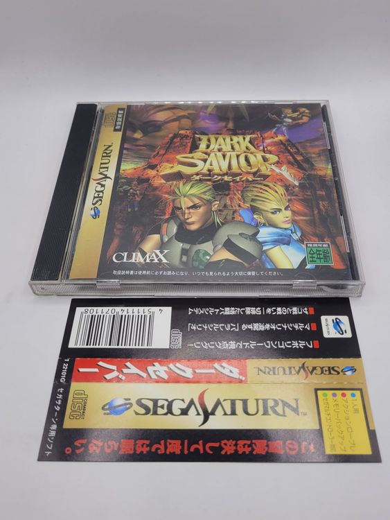 Dark Savior - Sega Saturn - Complet CIB - PAL EUR