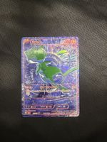 Pokémon Mew B/RBG Japanese