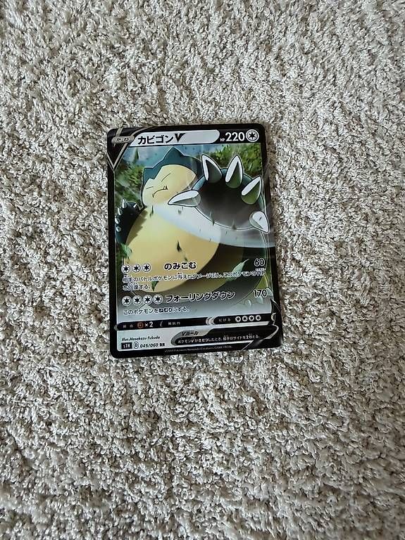 Carte collezionabili: Pokemon Karten echt und wertvoll – Usato da Muri b. Bern venduto da DaliborkaD 3