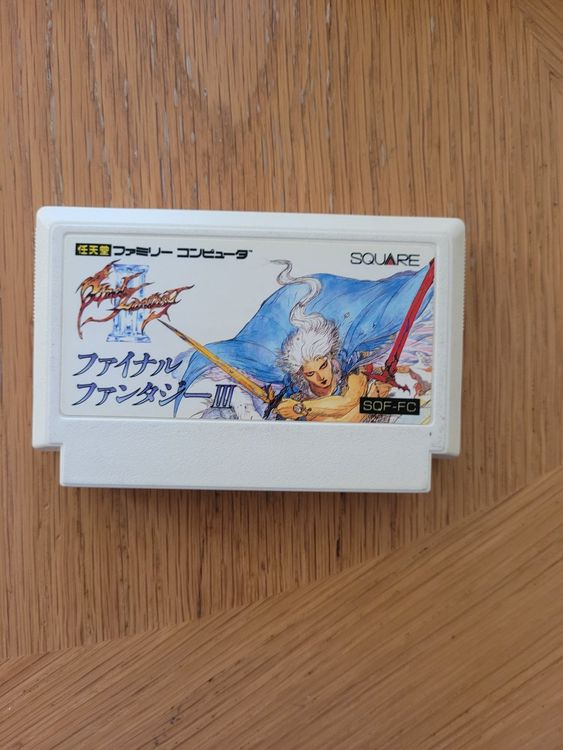 Jeu Famicom (NES) Final Fantasy – Version Japonaise NTSC-J – Bon état